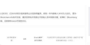 靠比特币暴富的90后,中国小伙比特币125亿