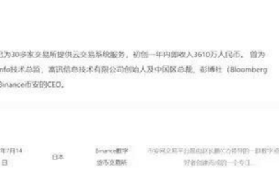 靠比特币暴富的90后,中国小伙比特币125亿